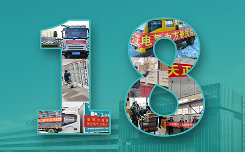 抢建生命方舟，亚星游戏官网紧急驰援全国18家方舱医院