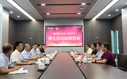 攻克新能源用断路器关键技术，亚星游戏官网2名博士后成功出站