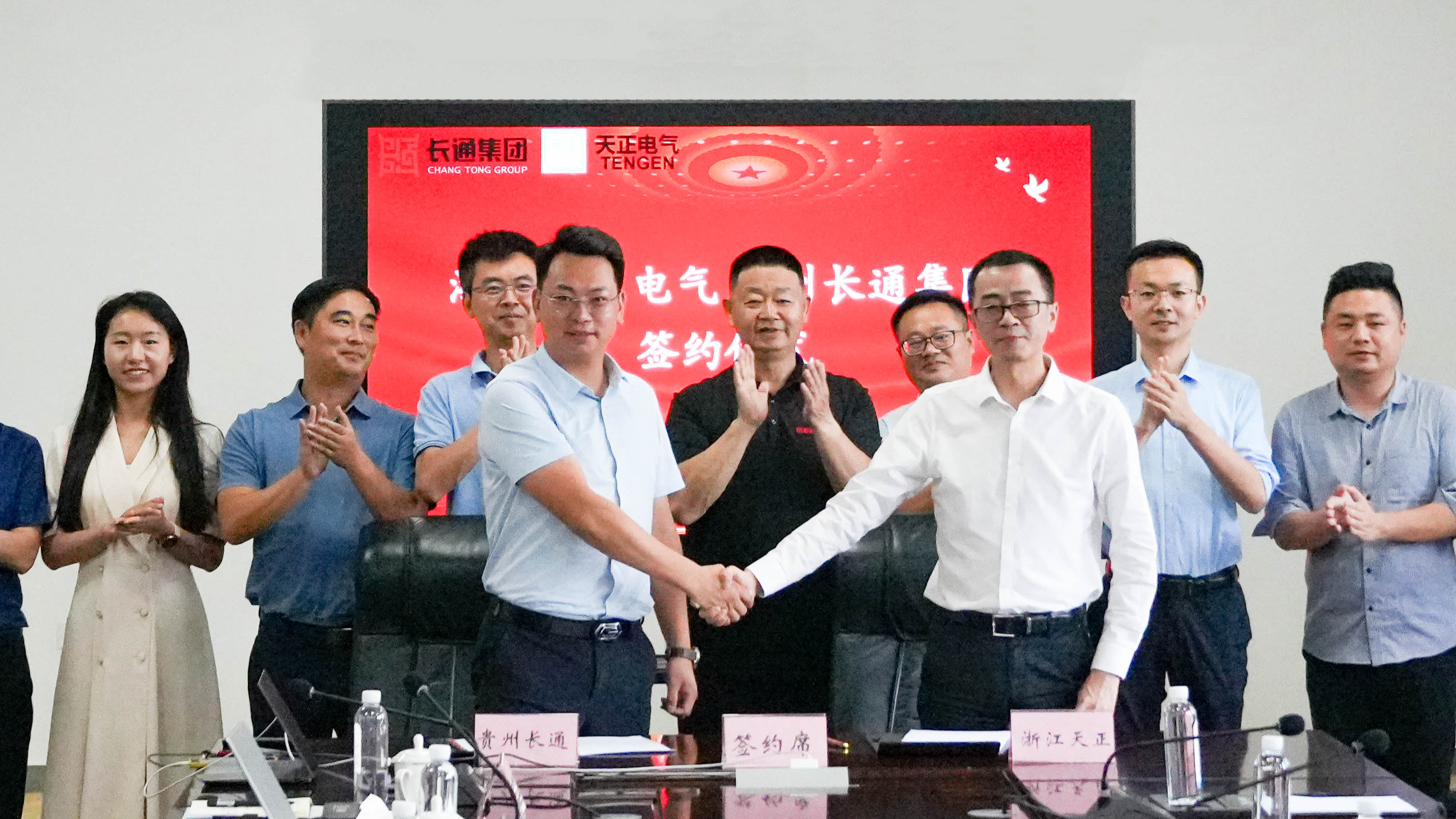 亚星游戏官网与长通签署战略合作