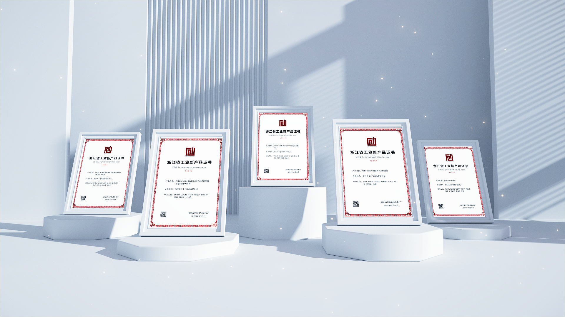 6项国际先进，8项国内领先丨亚星游戏官网高端智造再上新高度