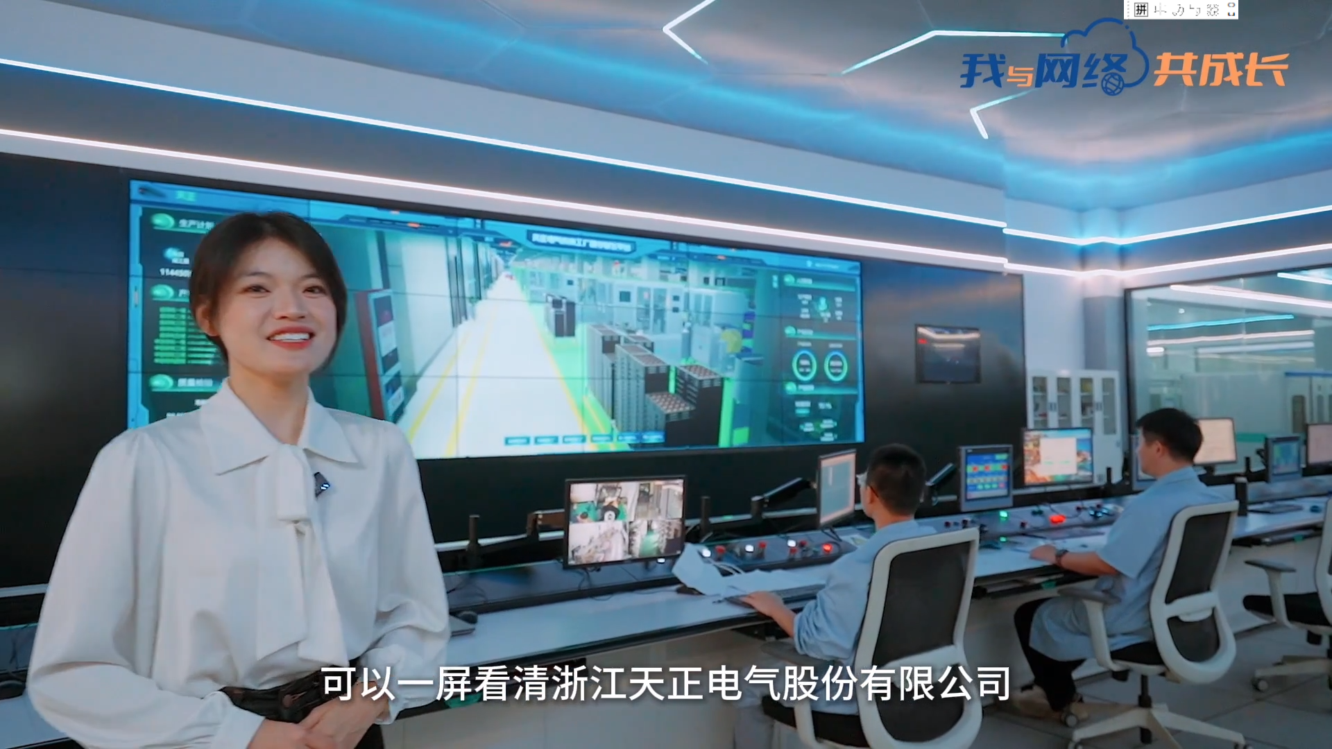 主播说亚星游戏官网丨穿上“互联网”去旅行