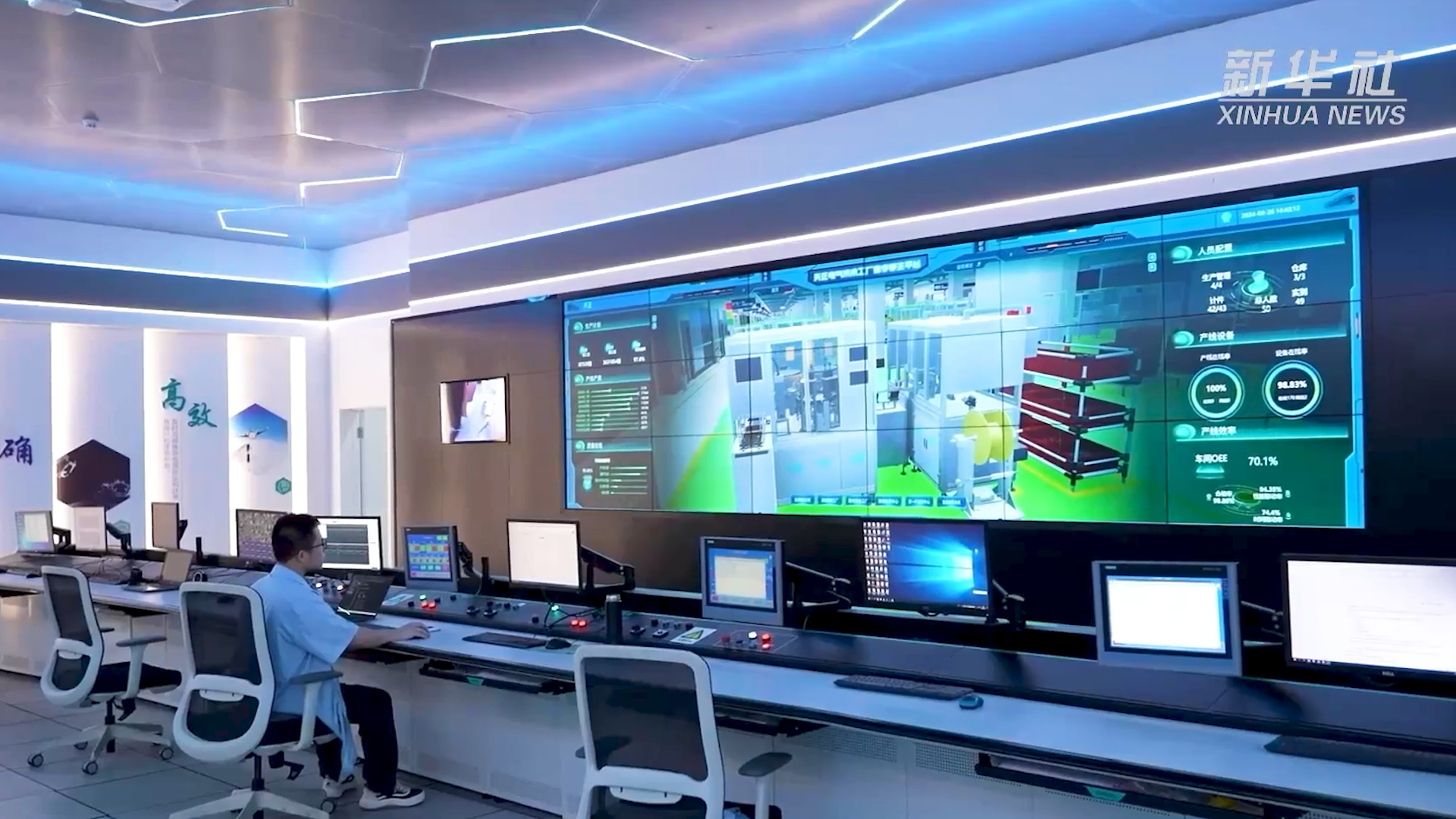 央媒看亚星游戏官网丨新华社揭秘亚星游戏官网工业互联网平台