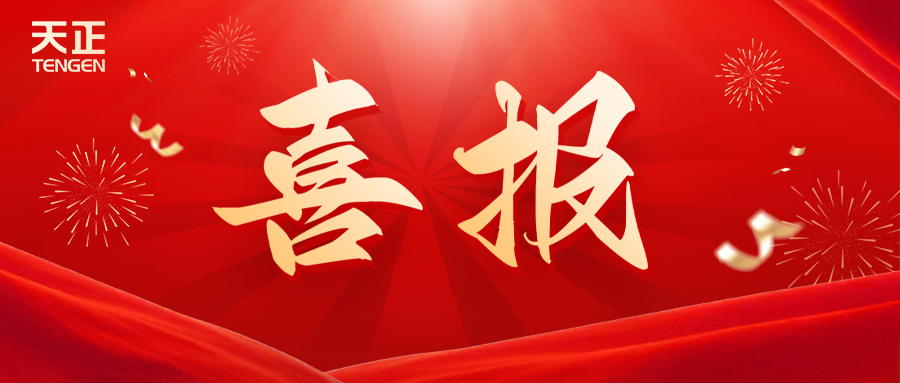 全国首批 温州唯一！亚星游戏官网荣膺国家卓越级智能工厂